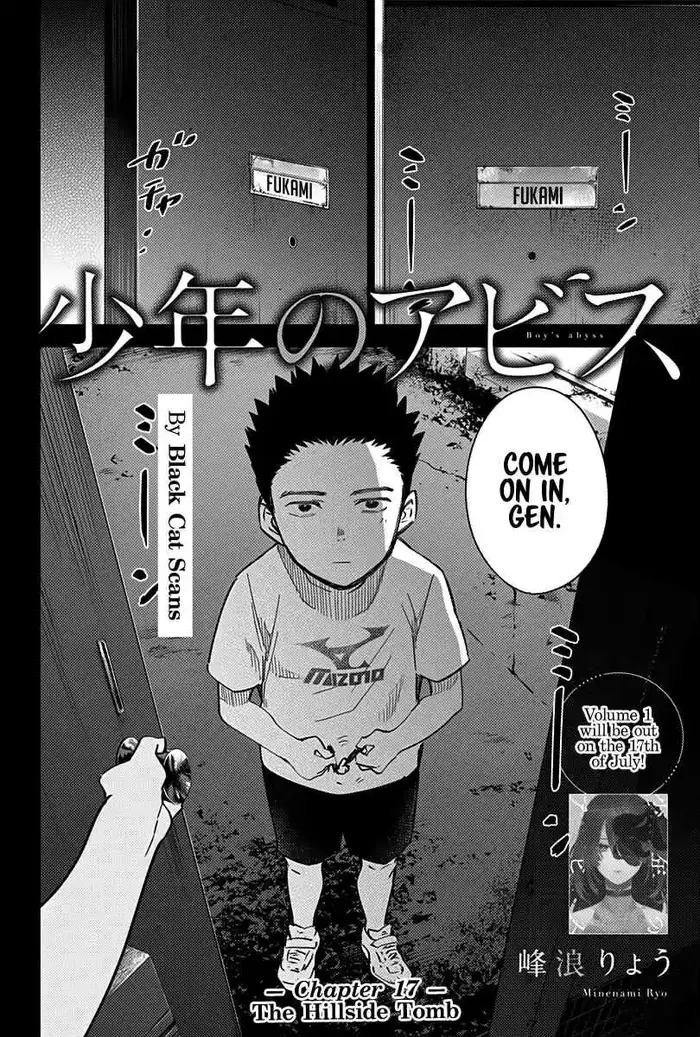 Boy’s Abyss Chapter 17 image Boy
